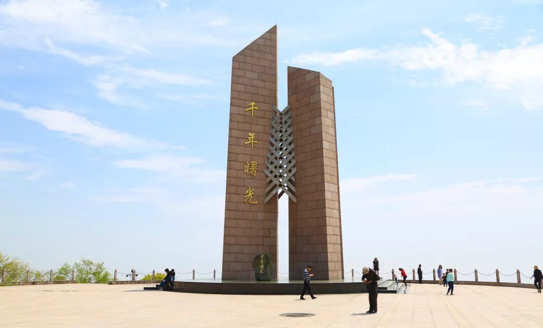 千年曙光园