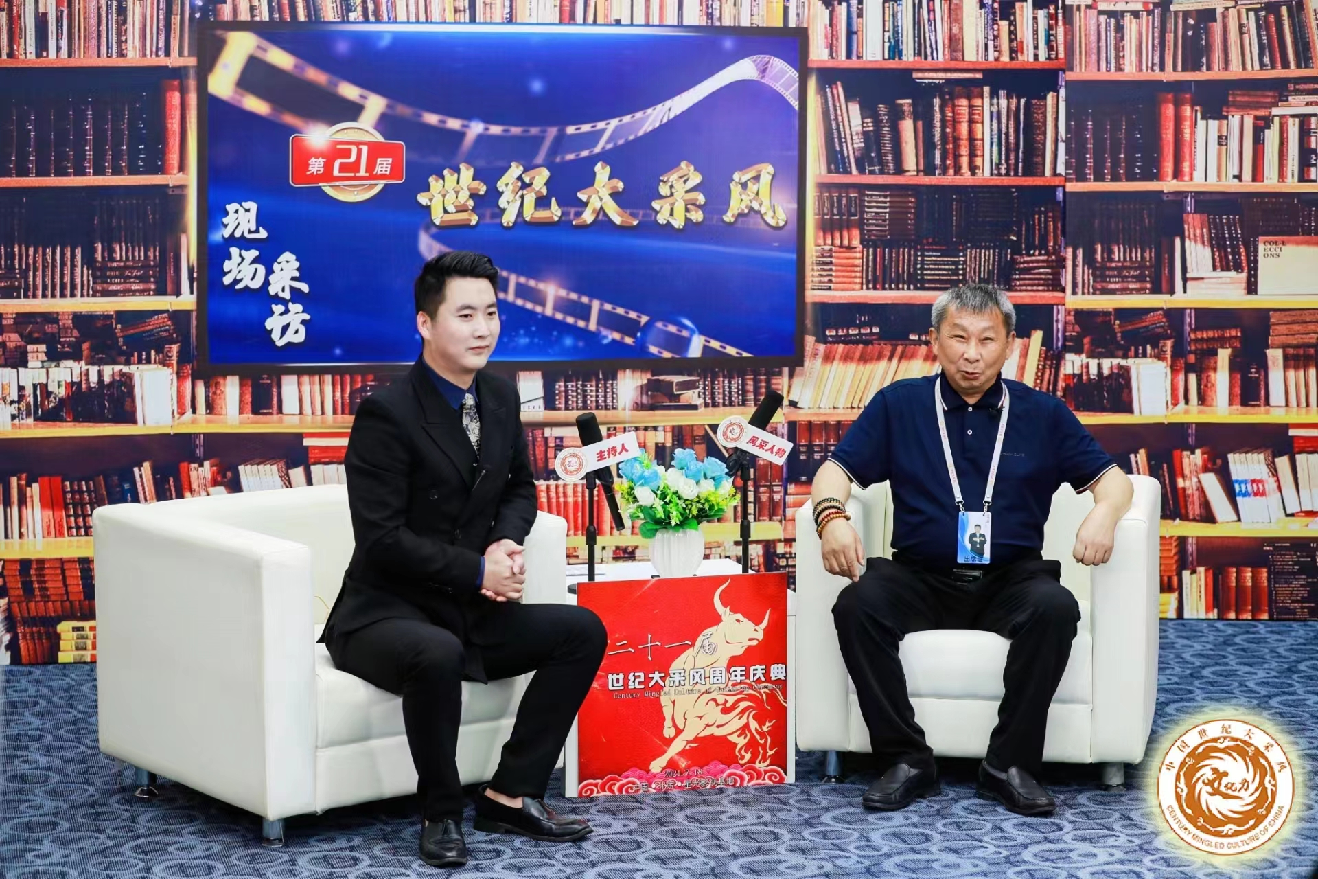 tag">汉族,河南省光山县凉亭乡人,现任北京