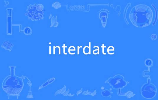interdate_百度百科
