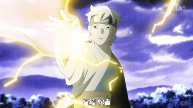  p data-id="tchxifkyul6k">雷遁是《火影忍者》漫画中五大性质的其中