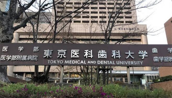 同时也是日本最好的私立齿科