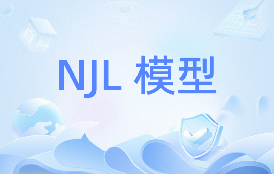 NJL 模型_百度百科