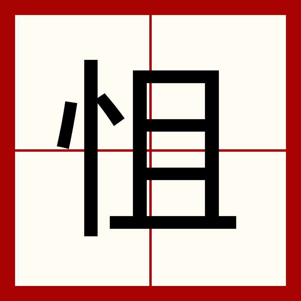 asdfd=嗷世巅锋的小说作品