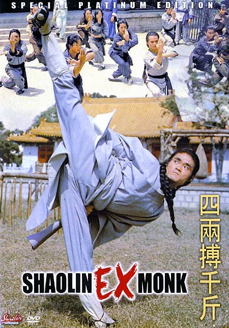  p data-id="gn07wcpvk2">《renegade monk》是由刘忠良主演的一部