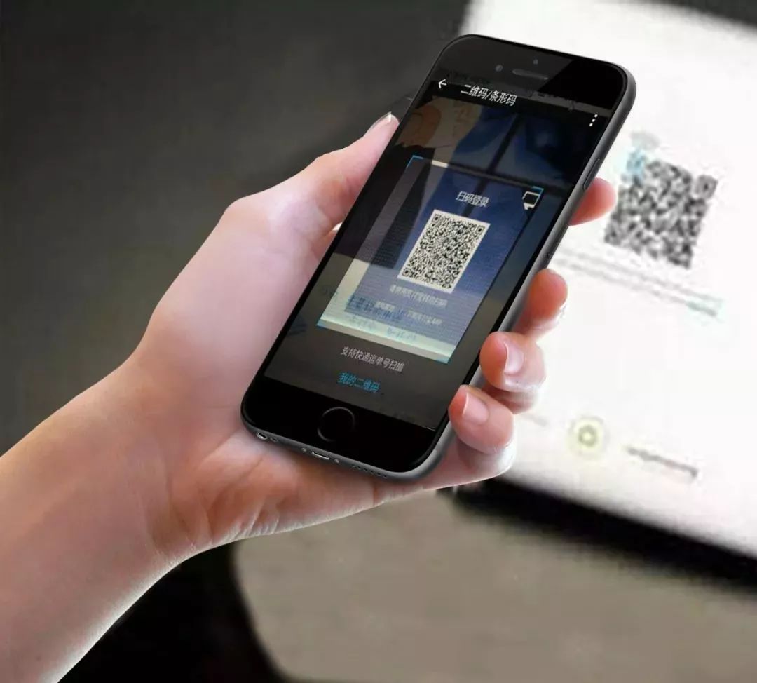  p>扫码是一种二维码和条形码识别功能.