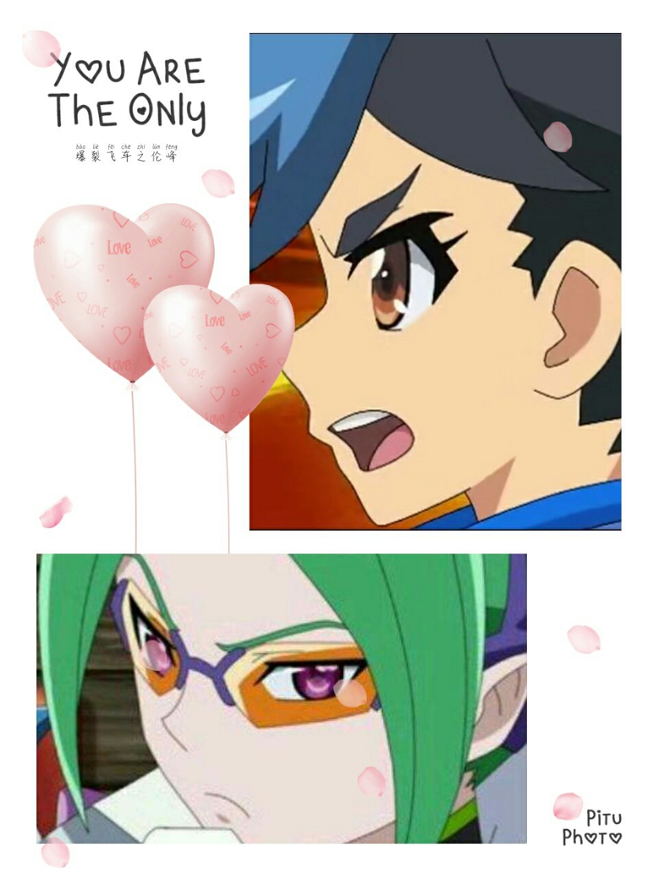 爆裂飞车之伦锋
