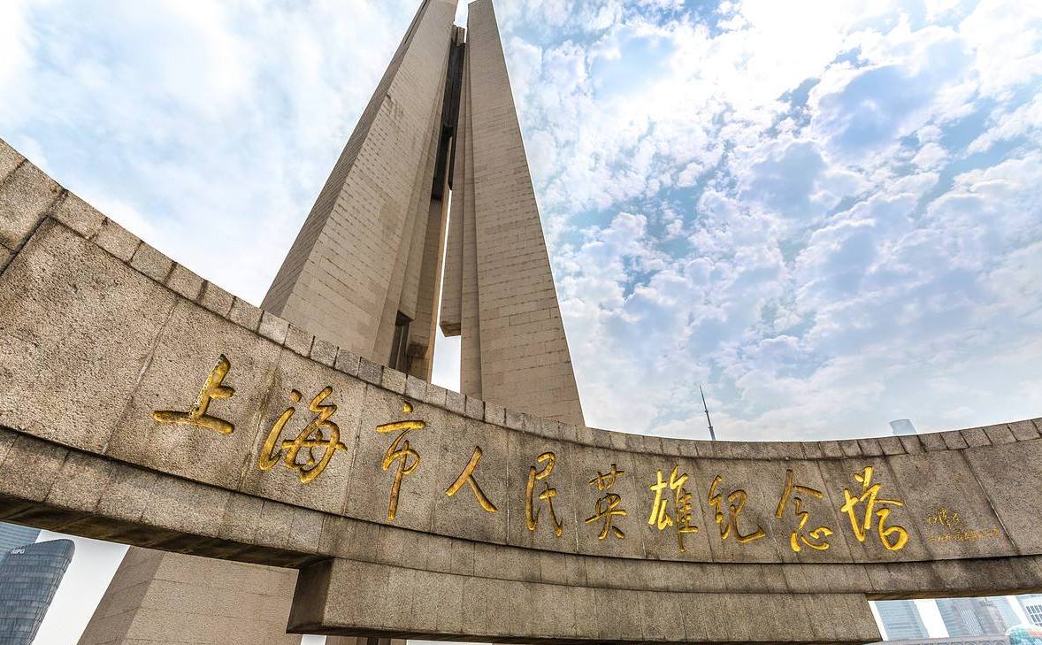 data-lemmaid="127743">上海市 /a>人民英雄纪念塔建筑面积1