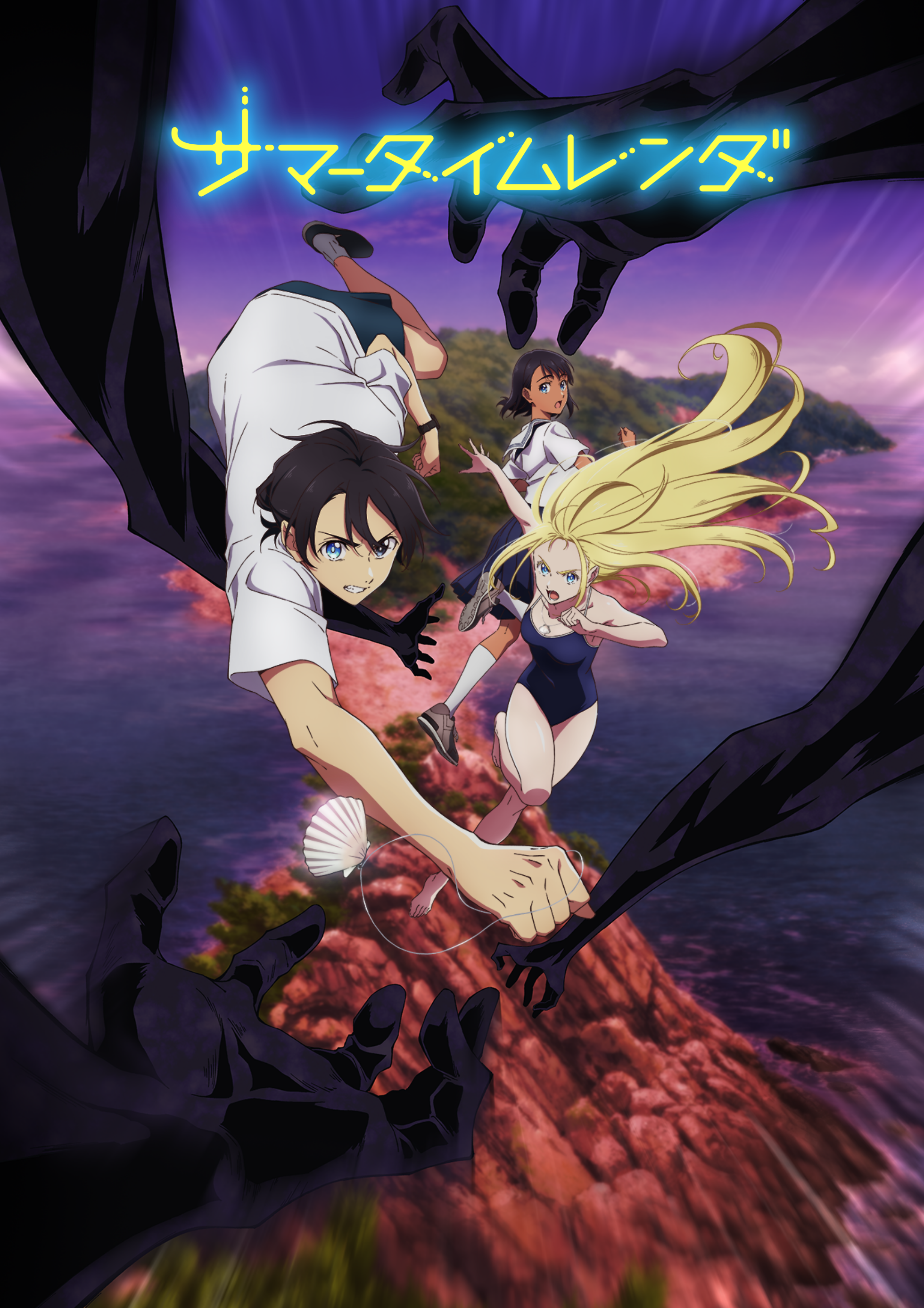 《夏日重现》改编自 a target="_blank" href="/item/田中靖规