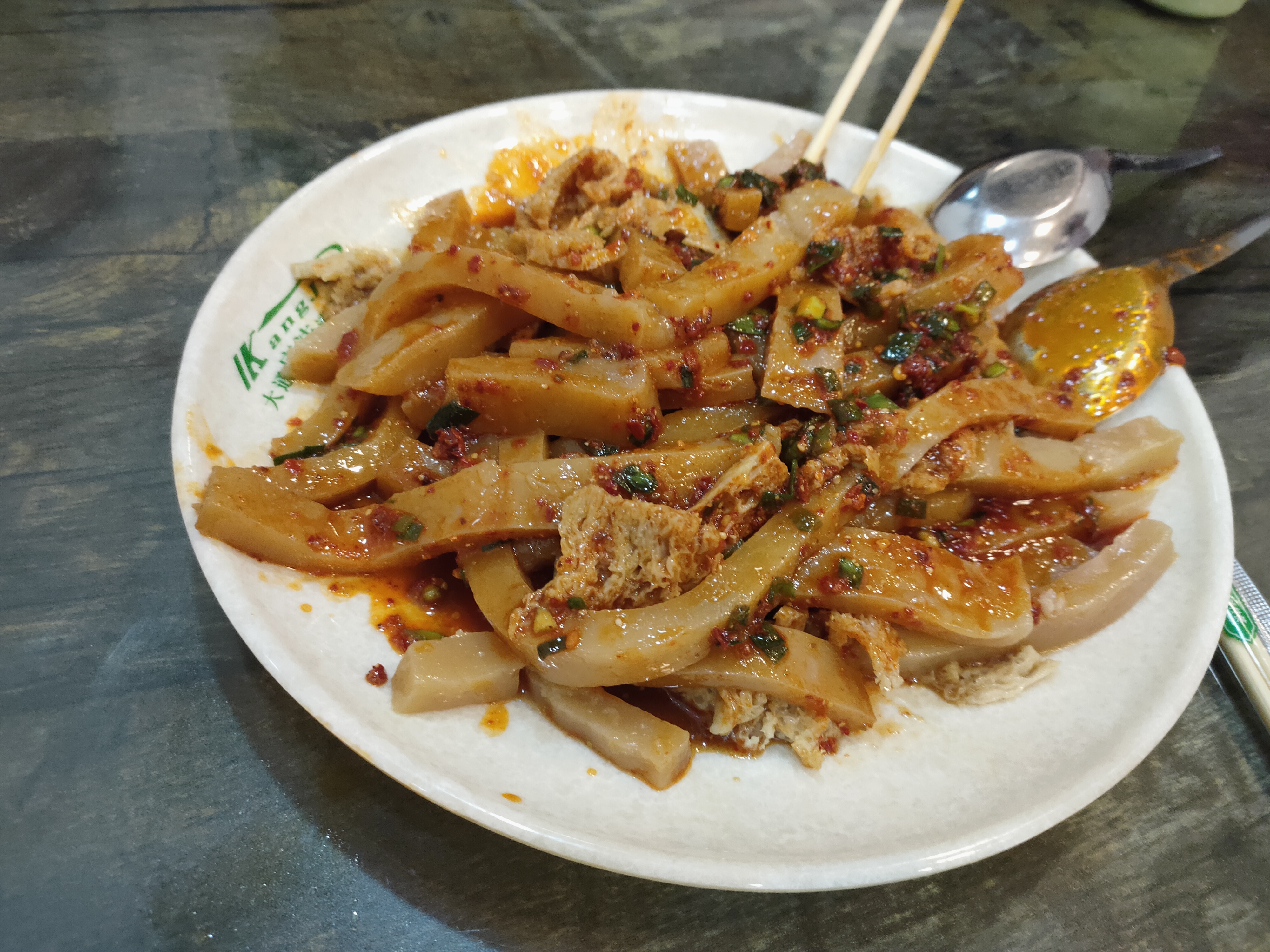  p data-id="t8rdnurwsatc">以酿皮,麻辣肝为主料的菜品. /p>