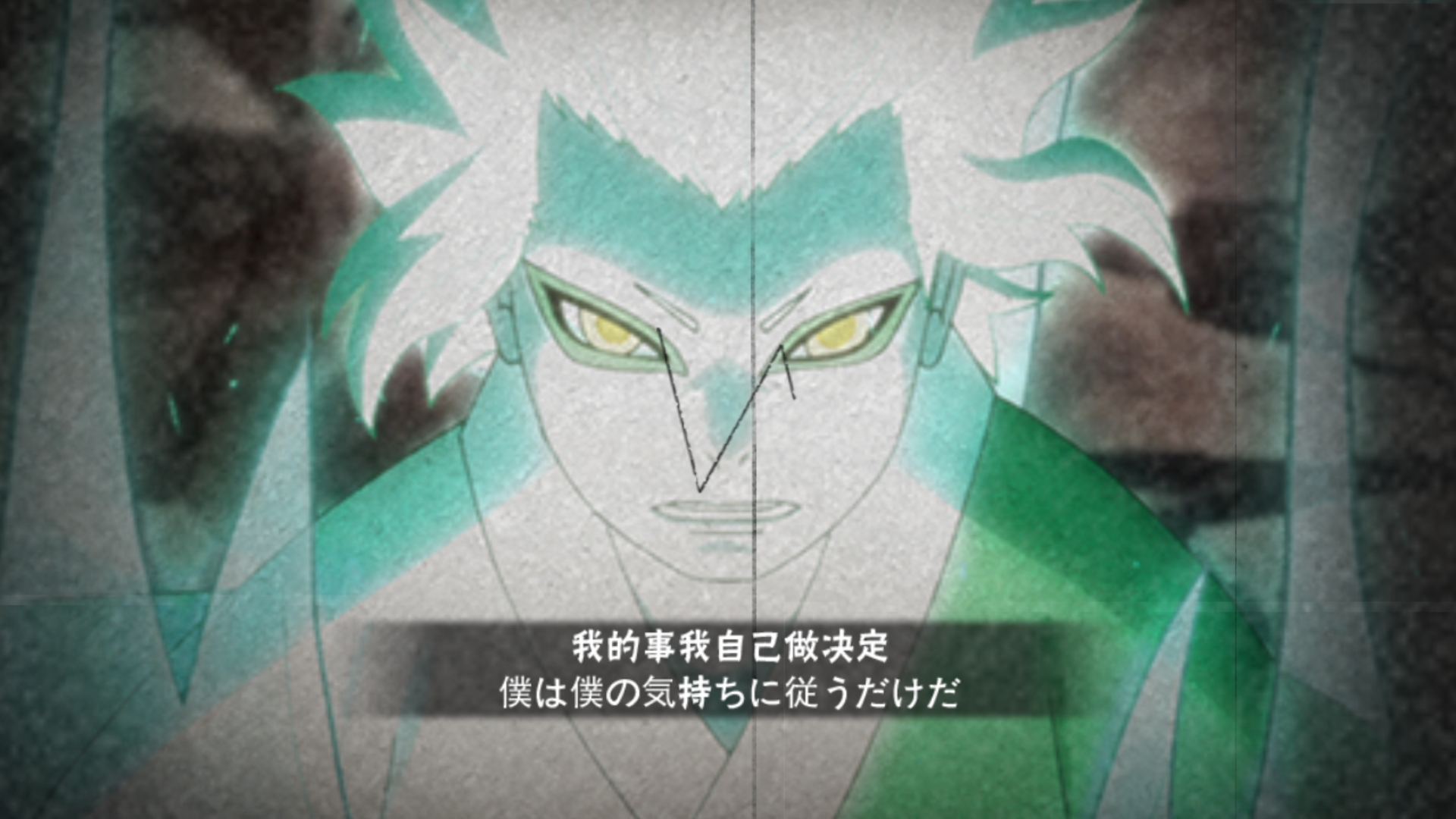 巳月【博人传】