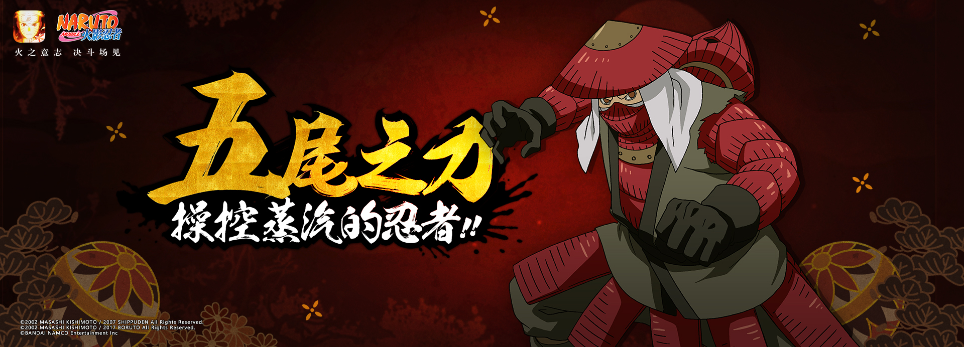  p>汉【五尾人柱力】是《 a target="_blank"