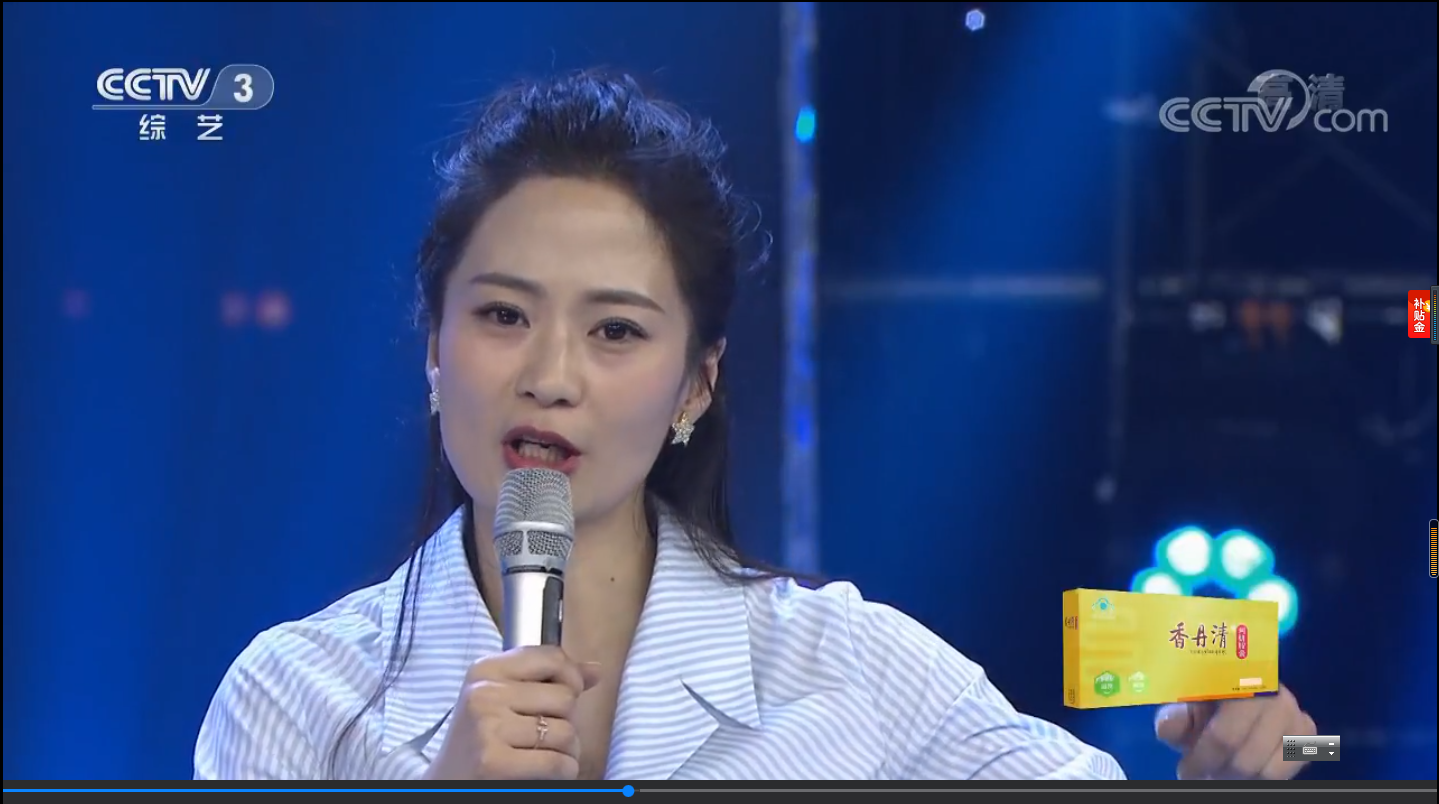  p data-id="2lz2kxfkeuo">陈蓓蓓,女,汉族,19