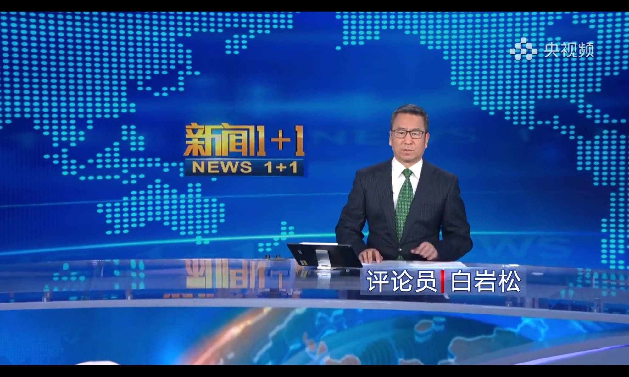 新闻排名第一(新闻排名第一是哪个平台)
