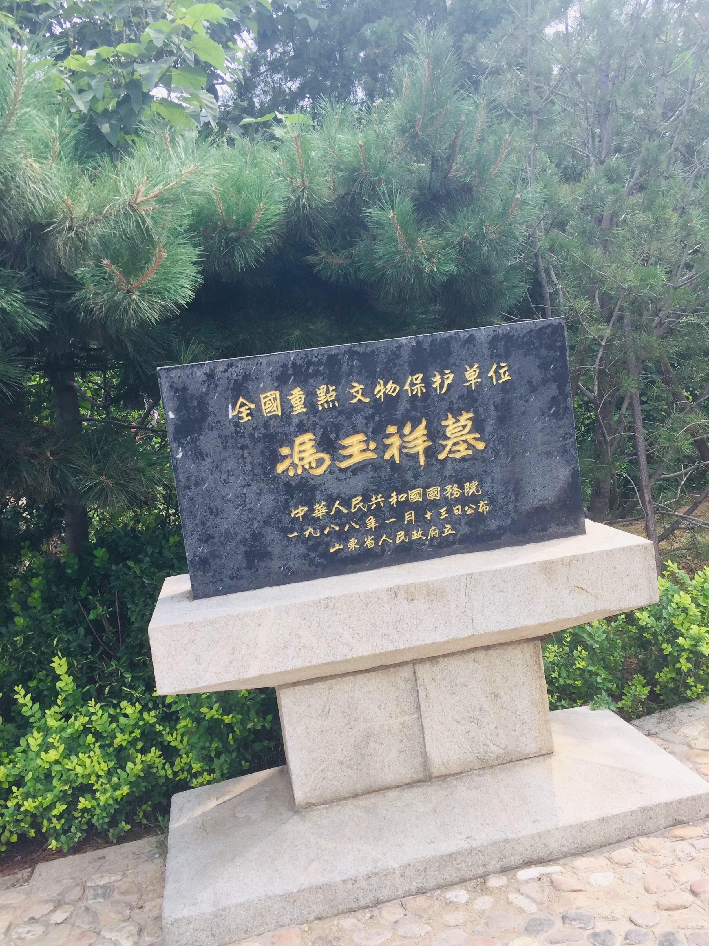 冯玉祥墓,位于山东省泰安市 a target="_blank" href="/item/泰山