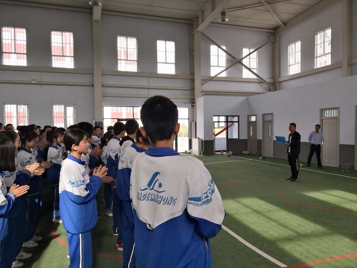 化德县第三中学