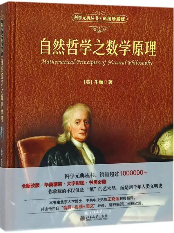 自然哲理官网(人与自然的哲理句子)