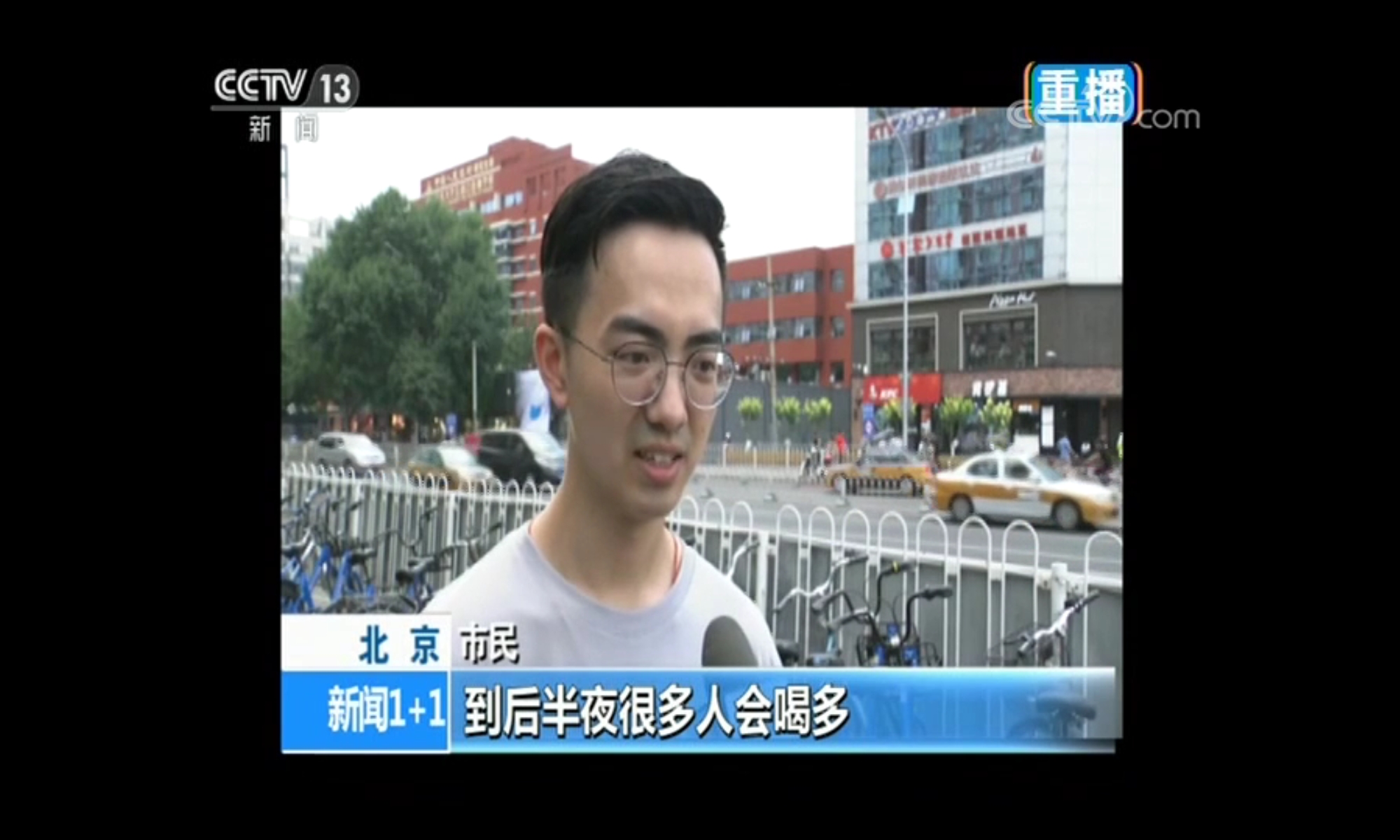 新闻1+1怎么没有了(新闻1+1换主持人了吗?)