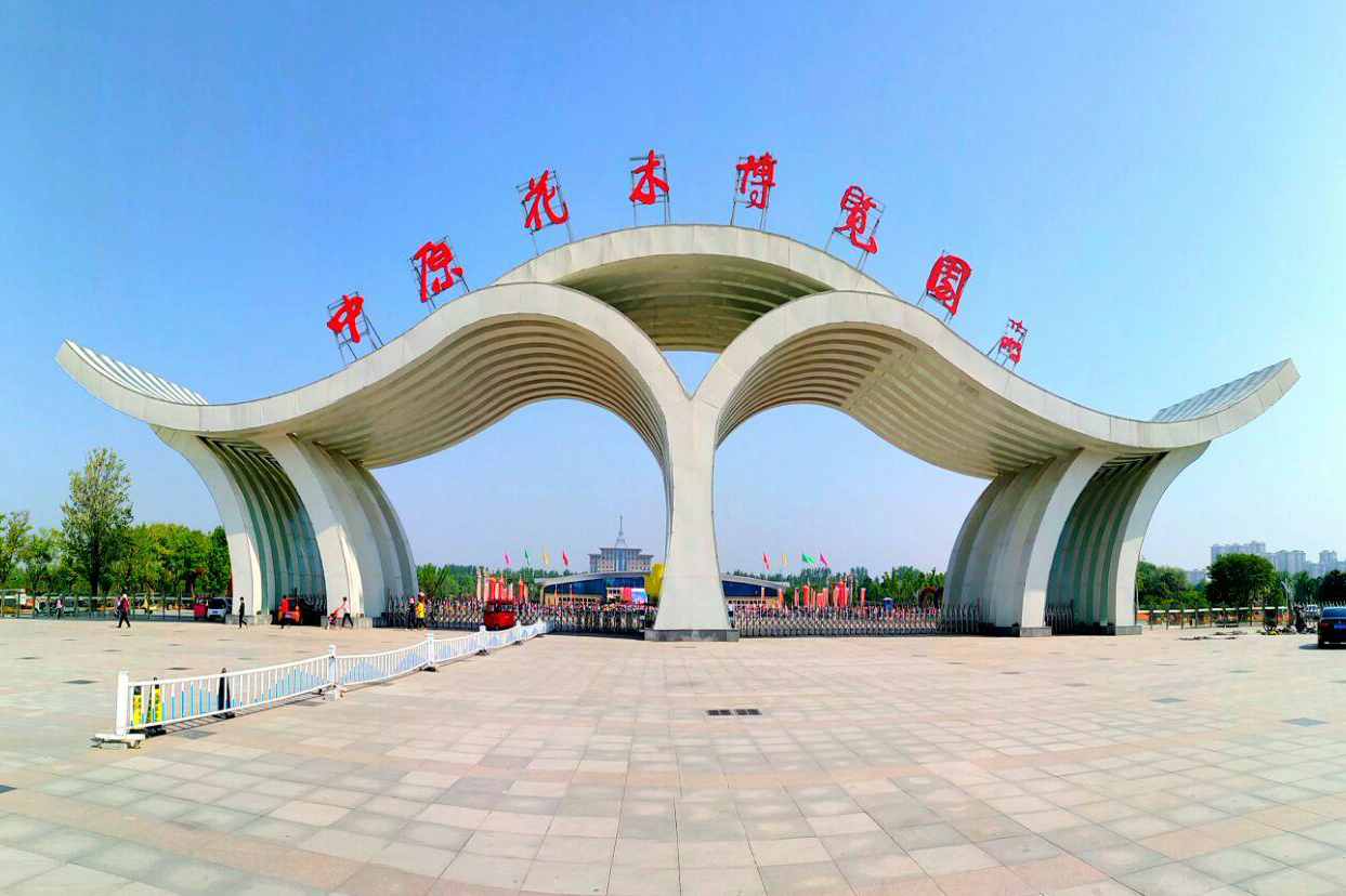  p>鄢陵国家花木博览园 i>(简称鄢陵花博园) /i>,位于河南省许昌市