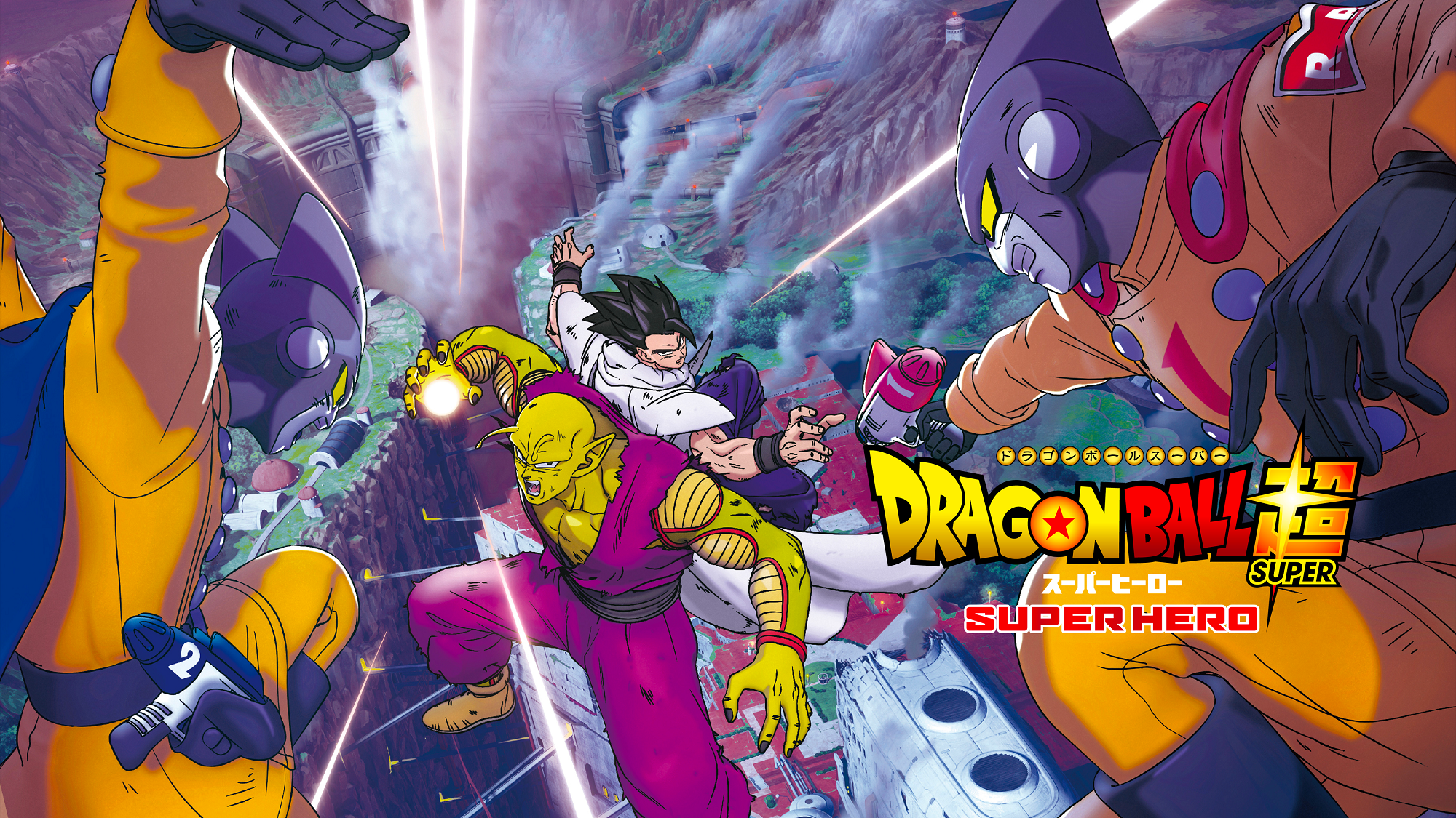  p>《龙珠超:超级人造人》是由儿玉彻郎执导,野泽雅子,古川登志夫,皆