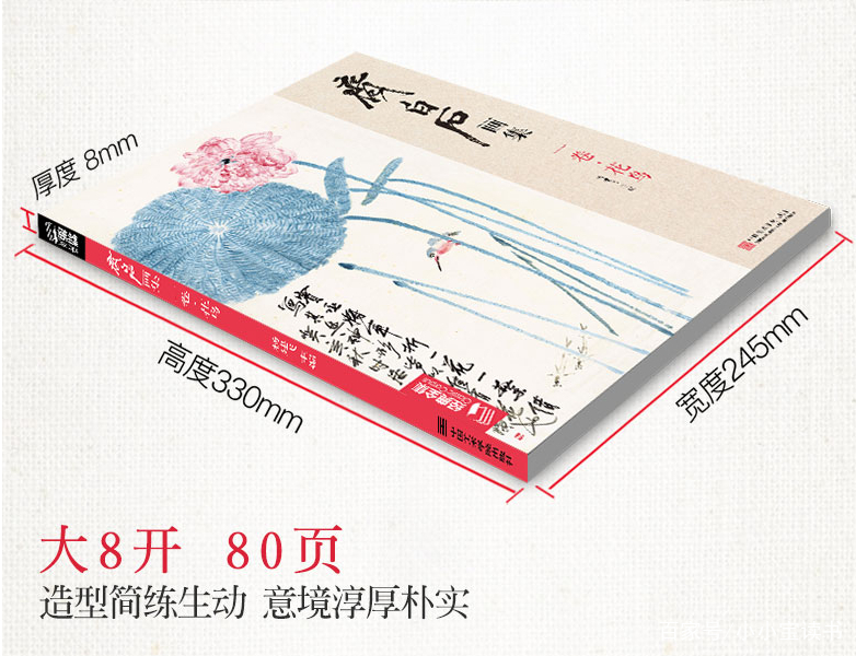 中国现代十大名画家画集，齐白石李可染张大千徐悲鸿等在列_百科TA说