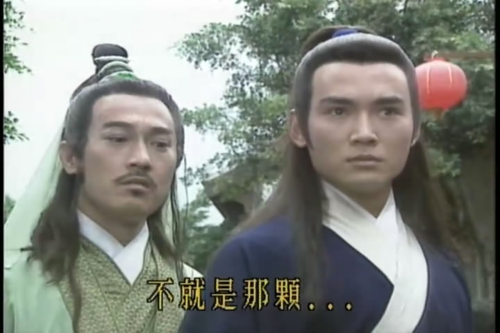 七侠五义