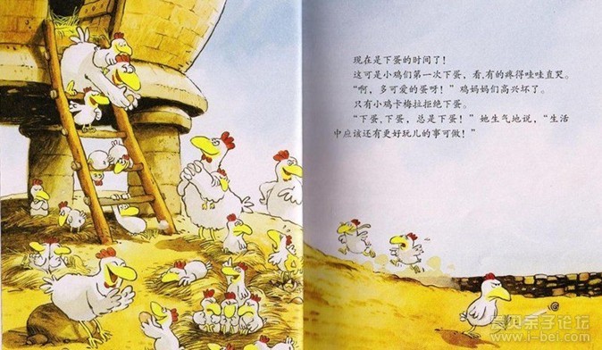 不一样的卡梅拉