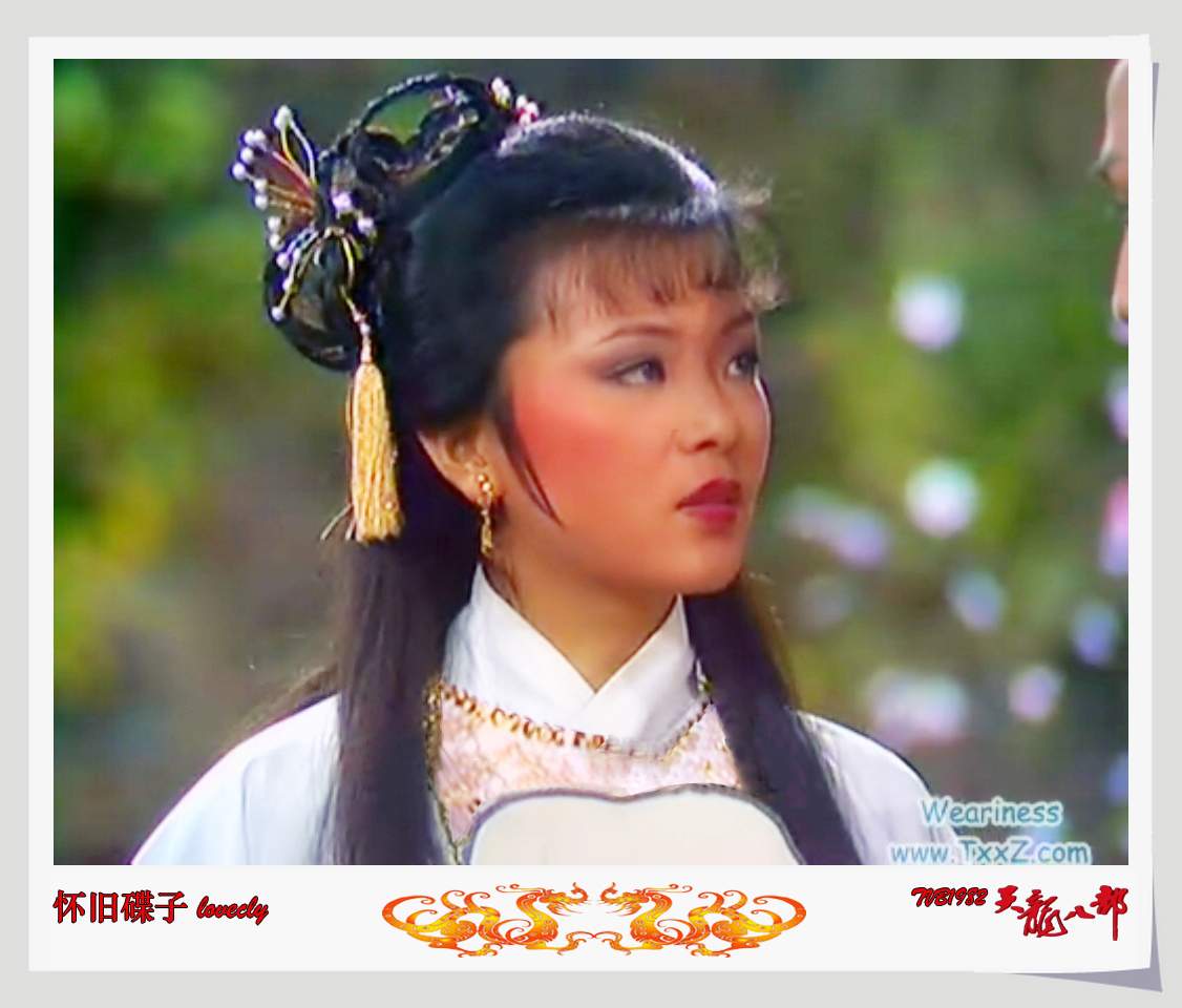  p>王语嫣, a target="_blank" href="/item/金庸/128951" data-lemma