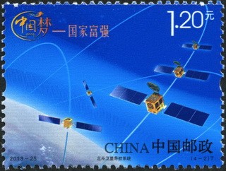  p>中国邮政定于2013年09月29日发行《中国梦—国家富强》纪念邮票1套