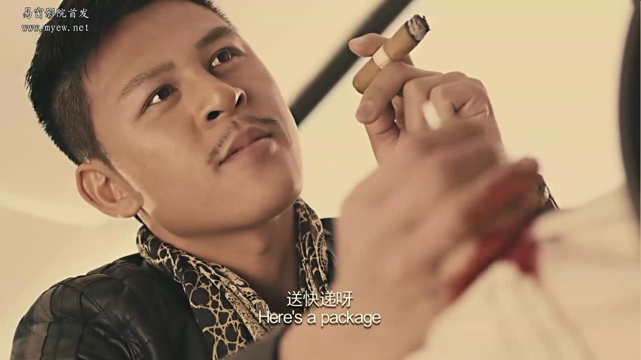 危情速递之无极限