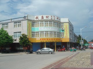 钱庙村