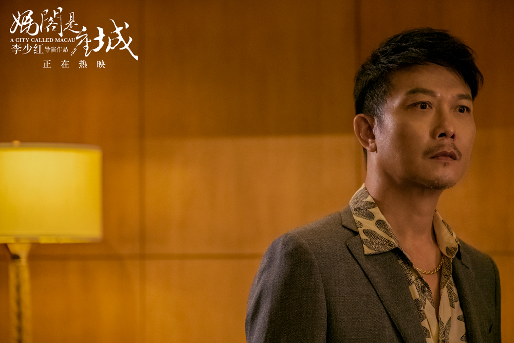 妈阁是座城