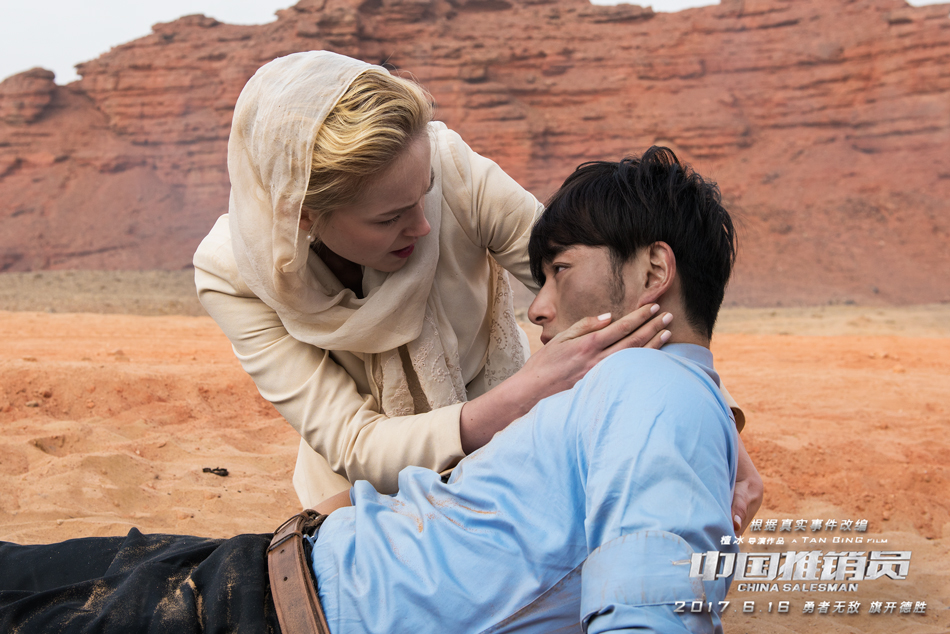  p>《中国推销员》是由檀冰执导的商战动作电影,由 a target="_blank"