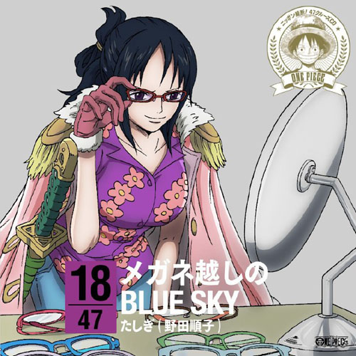  p>达斯琪,日本漫画《海贼王》及其衍生作品中的角色.