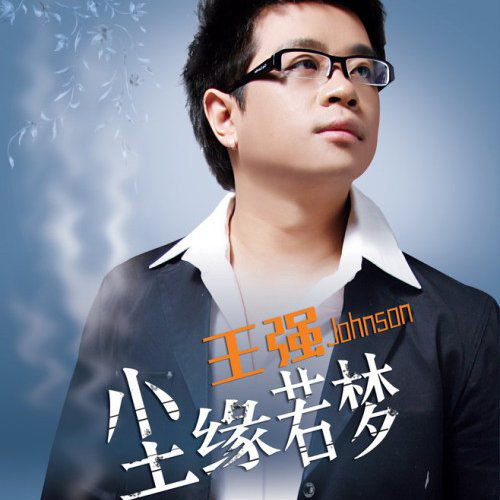 尘缘歌曲原唱(尘缘歌曲原唱播放)