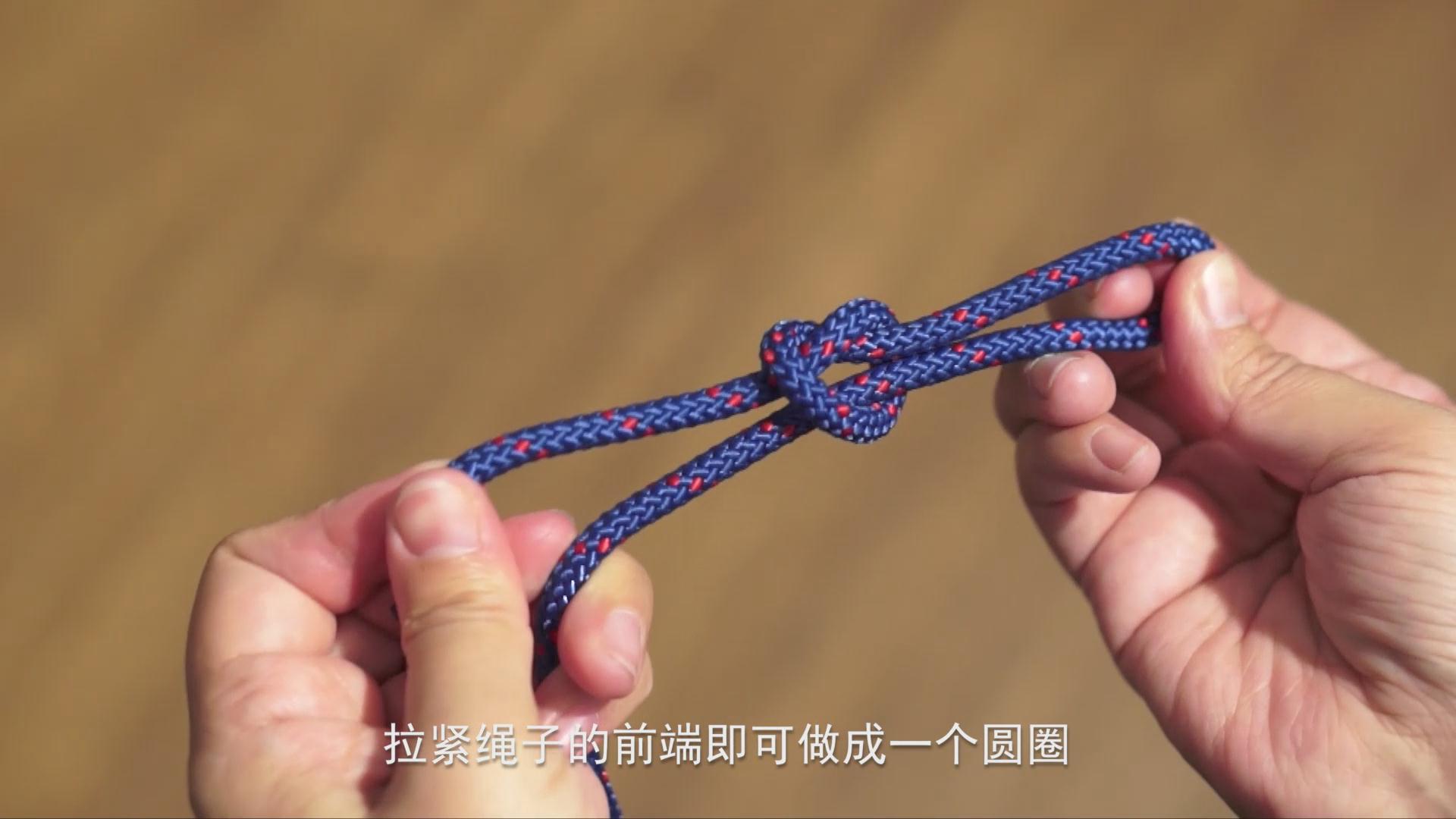  p data-id="gn0auh6ex0">活索是一种打在绳端简单的圈套结,可以轻松