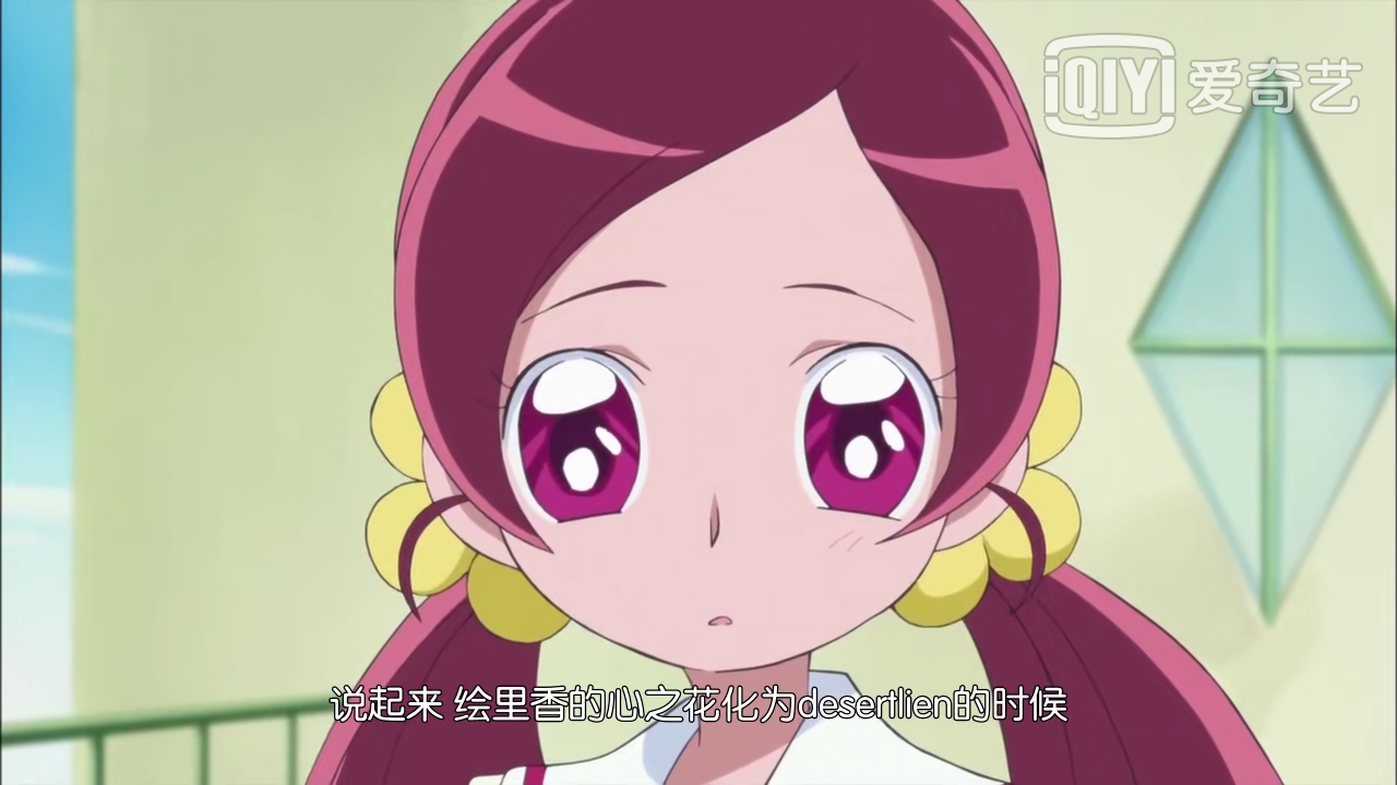 花咲蕾是《 a target="_blank" href="/item/heartcatch光之美少女