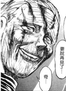 魔偶马戏团（藤田和日郎著作的漫画）_百度百科