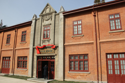 上海民政博物馆