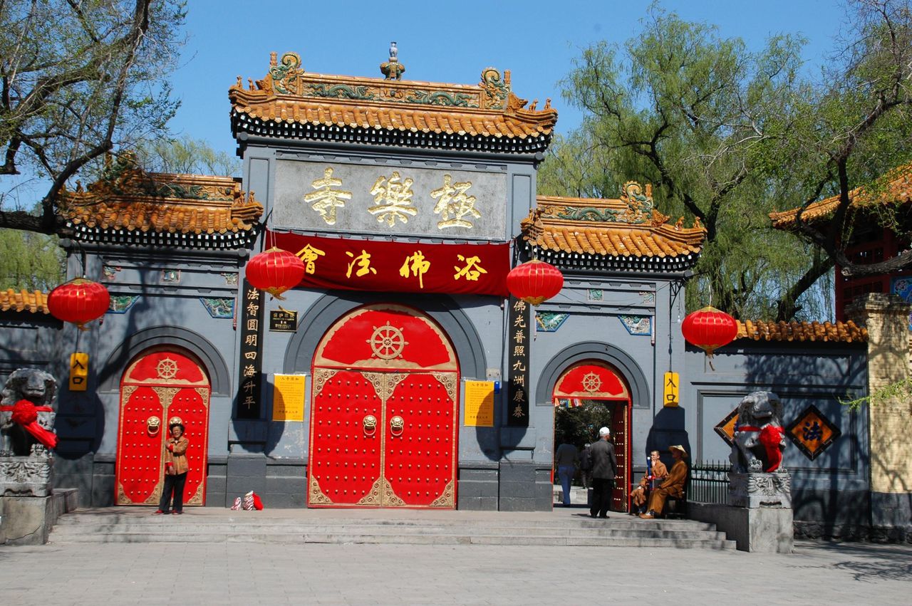  p data-id="gnaue60752">极乐寺,位于南京市浦口区珠江街道,别名极乐