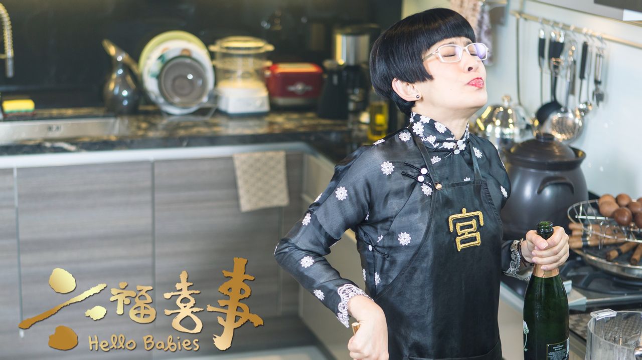  p>《六福喜事》是由 a href="#" data-lemmaid="1648429">谷德昭 /a>