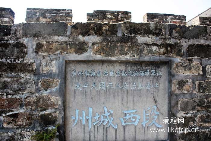 太平天国封王建制遗址