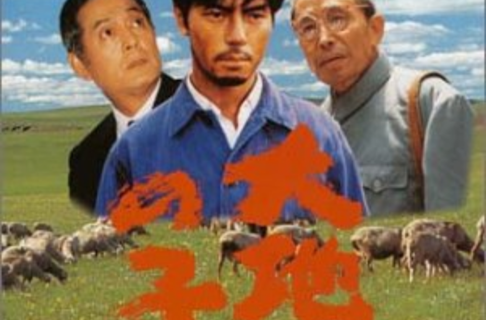 大地资源在线影视免费观看=大地资源二3在线观看免费高清