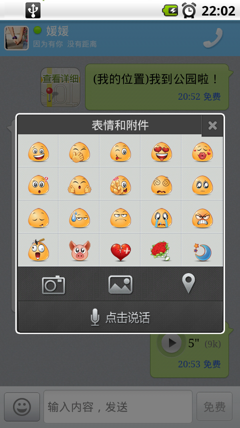 关于虚拟手机号码接收短信的教程图片下载安装的信息