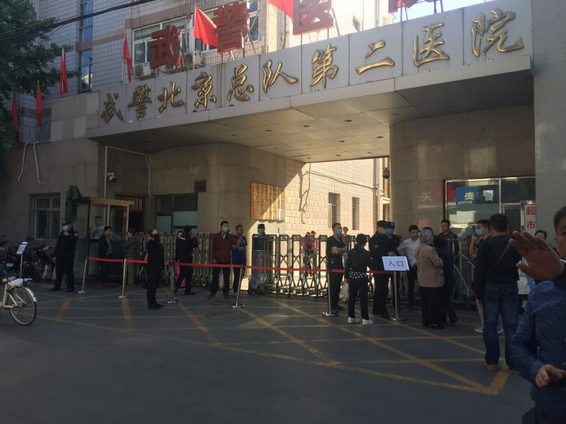  p>武警北京市总队第二医院成立于2000年,是一所三级甲等综合医院