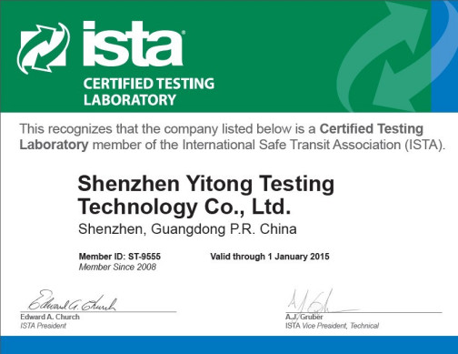 ISTA 3E_百度百科