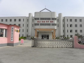 天津市北辰区霍庄中学