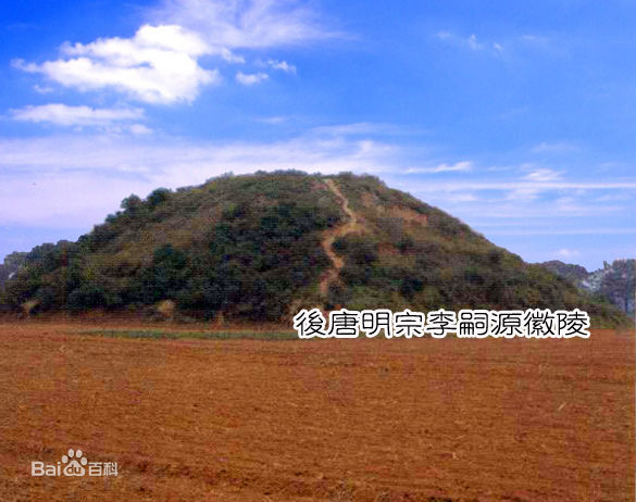  p data-id="gnyxh5t9b7">徽陵为李嗣源陵墓,位于 a target="_blank"