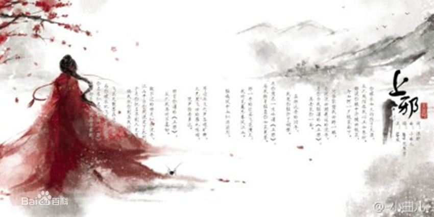  p>小曲儿,知名古风音乐唱作人.