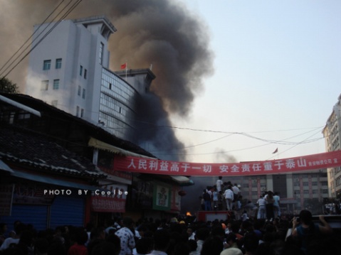 贵州瓮安县"6·28"事件