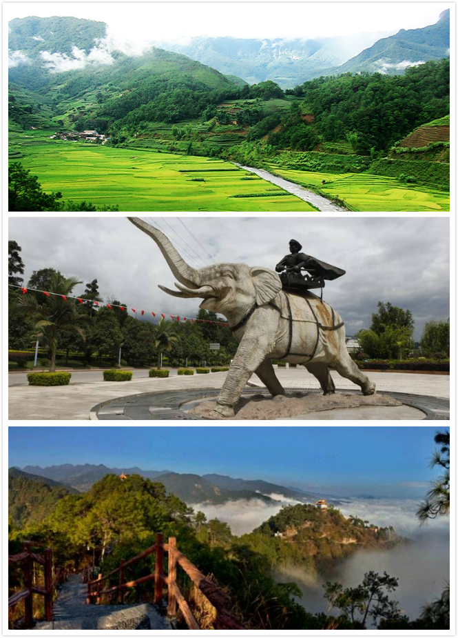 景东彝族自治县